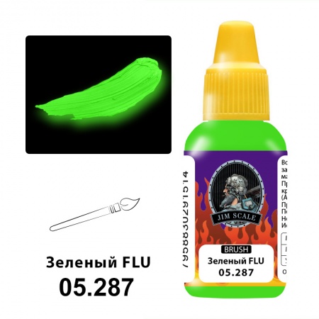 05.287JIM Водно-акриловая краска Зеленый FLU