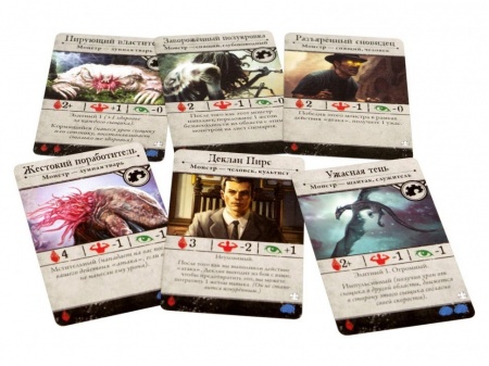 915283HW Ужас Аркхэма (Третья редакция): Под тёмными волнами