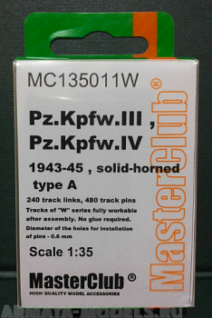 MC135011W Траки для Pz.Kpfw.IV - StuG III 43 - 45 гг шевронный сплошной гребень