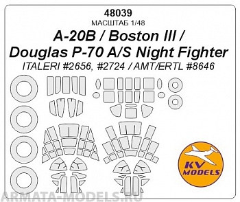 48039KV Douglas A-20B / Boston II + wheels masks для моделей фирмы ITALERI