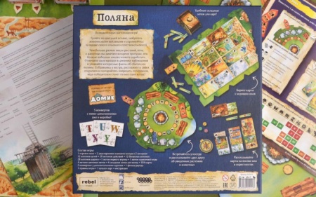 915411HW Поляна 915411HW Поляна