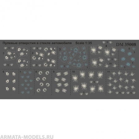DM35008 Декаль пулевые отверствия в стекле автомобиля