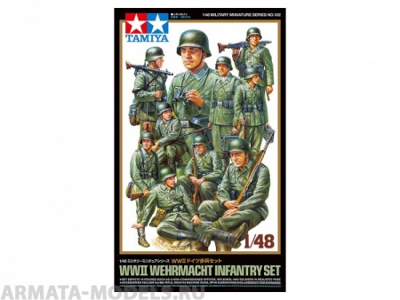 32602T Набор немецкой пехоты Tamiya