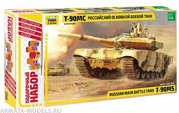 3675ПН Российский основной боевой танк Т-90МС 3675ПН Российский основной боевой танк Т-90МС