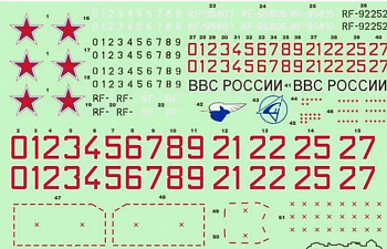 AM72402 Декали Громокряк