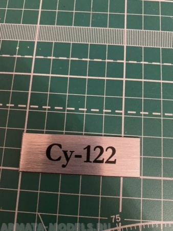70024SX Табличка для модели Су-122