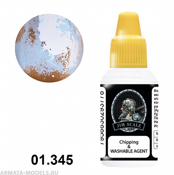 01.354JIM Chipping & WASHABLE AGENT