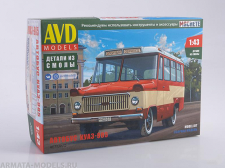 4075AVD Автобус Куаз-985 AVD Models
