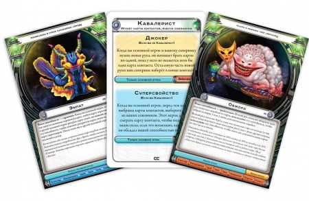 915580HW Космический контакт: Космический конфликт