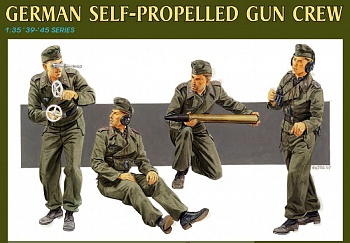 6367Д Солдаты GERMAN SELF-PROPELLED GUN CREW (10130170/040316/0001373, ГонКонг)