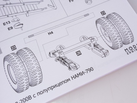 7060AVD Сборная модель МАЗ-200В с полуприцепом НАМИ-790 AVD Models
