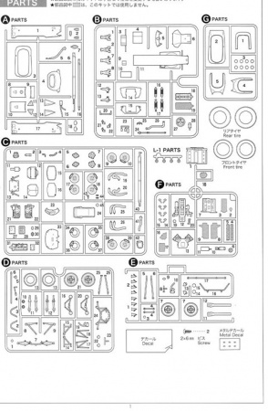20004EBB Team Lotus type 49 EBBRO