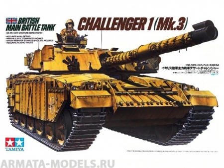 35154T Английский танк CHALLENGER 1 (Mk.3) с 2 фигурами Tamiya