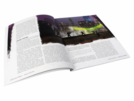 717072HW Shadowrun Шестой мир: Свободный Сиэтл