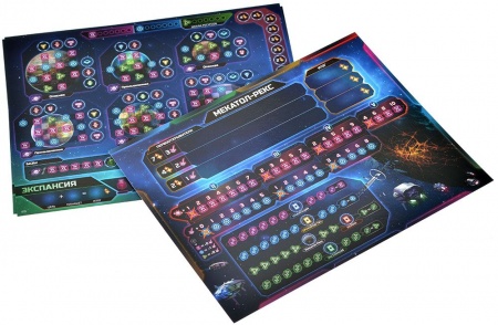 915670HW Сумерки империи Летопись галактики