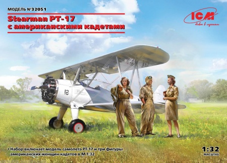 32051 Stearman PT-17 с американскими кадетами ICM