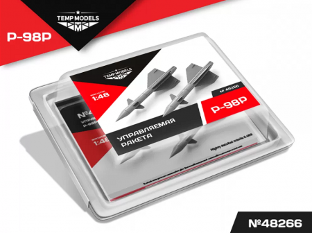 48266 УПРАВЛЯЕМАЯ РАКЕТА Р-98Р 1/48