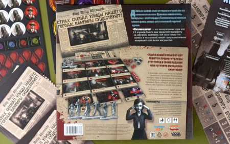 17067fFI Хозяева ночи