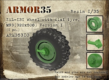 ARM35310 ЗиЛ-131 Колесо спущенное, Тип 1, М93 (1 шт.)