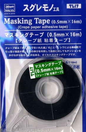 71047-Маскирующая лента (0.5мм x 16м)