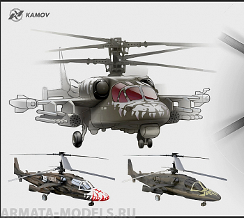 AM48276 Маска окрасочная Скелет аллигатора