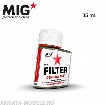 MIGF429 Фильтр General Dust 35ml