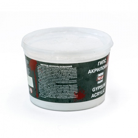 S-220 Гипс акриловый, 400гр.
