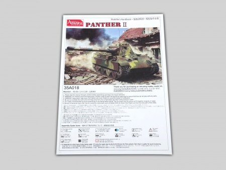 AH35A018 Panter II Amusing Hobby
