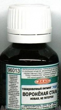 96013 Тонировочный пигмент Воронёная сталь новая тонировочный пигмент "Аква" 10мл