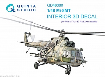 QD48380 3D Декаль интерьера кабины Ми-8МТ (AMK)