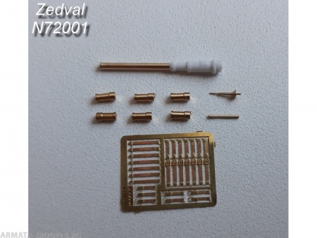 N72001ZV Набор деталей для БМП-1П