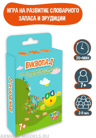 KID21007 Настольная игра Буквопад