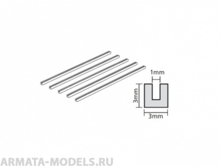 70202T Пласт. уголки U-формы 3х3мм (5шт.)