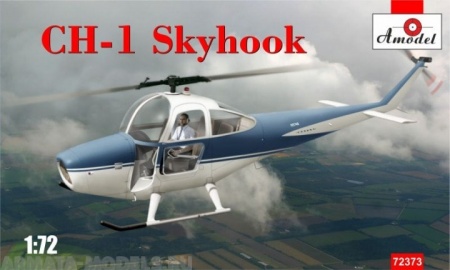 AM72373 Вертолет CH-1 Skyhook Amodel