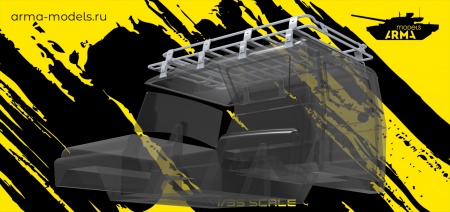 AM35768 Багажник экспедиционный