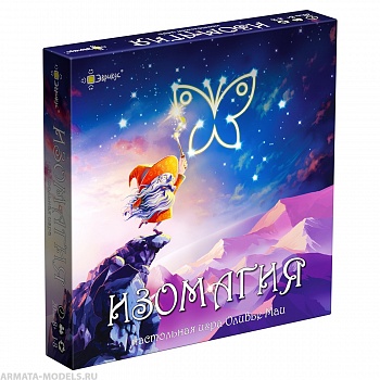 BG17026EUR Настольная игра: Изомагия
