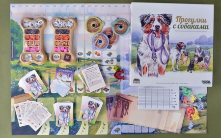 915537HW Прогулки с собаками