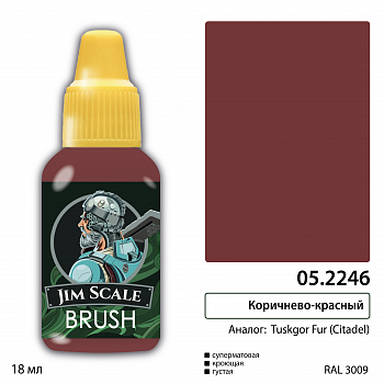 05.2246JIM Коричнево-красный (Tuskgor Fur)