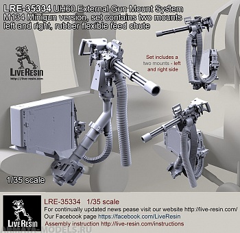 LRE35334 Внешняя пулеметная уснановка M134 Minigun на модель вертолета UH60 на правую и левую стороны