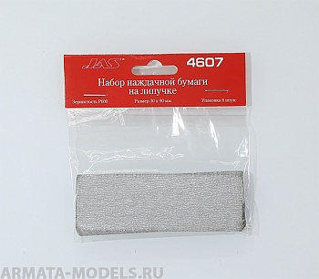 4607J Наждачная бумага на липучке, P600, 30x90 мм, 6 шт. 4607J Наждачная бумага на липучке, P600, 30x90 мм, 6 шт.