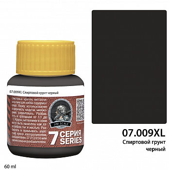07.009XLJIM Спиртовой грунт черный (60мл)