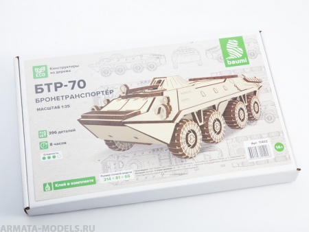 11402BAUMI Сборная модель БТР-70 бронетранспортер Baumi