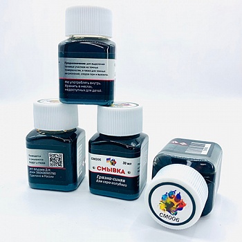 СМ006 Грязно-синяя смывка для серо-голубого, 30 мл СМ006 Грязно-синяя смывка для серо-голубого, 30 мл