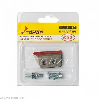 Ножи ЛР-080L левое вращение (NLT-80L.SL) Тонар( цена указана за упаковку, в количестве 15шт.)