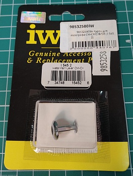 98532580IW Триггер (главный рычаг) для аэрографов CM-CP/C/B/SB (I 545 2)