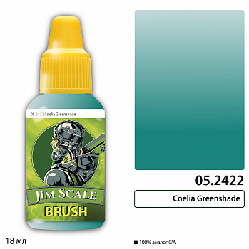 05.2422JIM Проливка Coelia Greenshade (18мл) 05.2422JIM Проливка Coelia Greenshade (18мл)