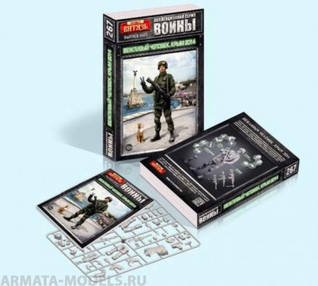 416267F Вежливый человек, Крым 2014 Флагман