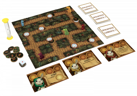 8967 Морковный лабиринт