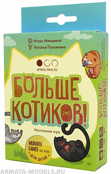 ТК012FI Больше котиков ТК012FI Больше котиков