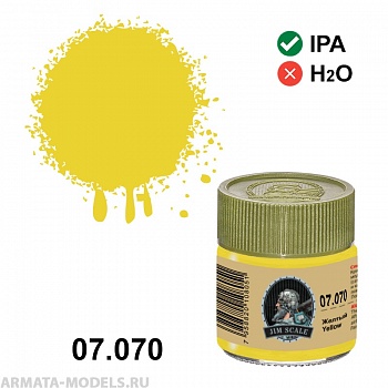 07.070JIM Спиртовая краска Желтый Yellow